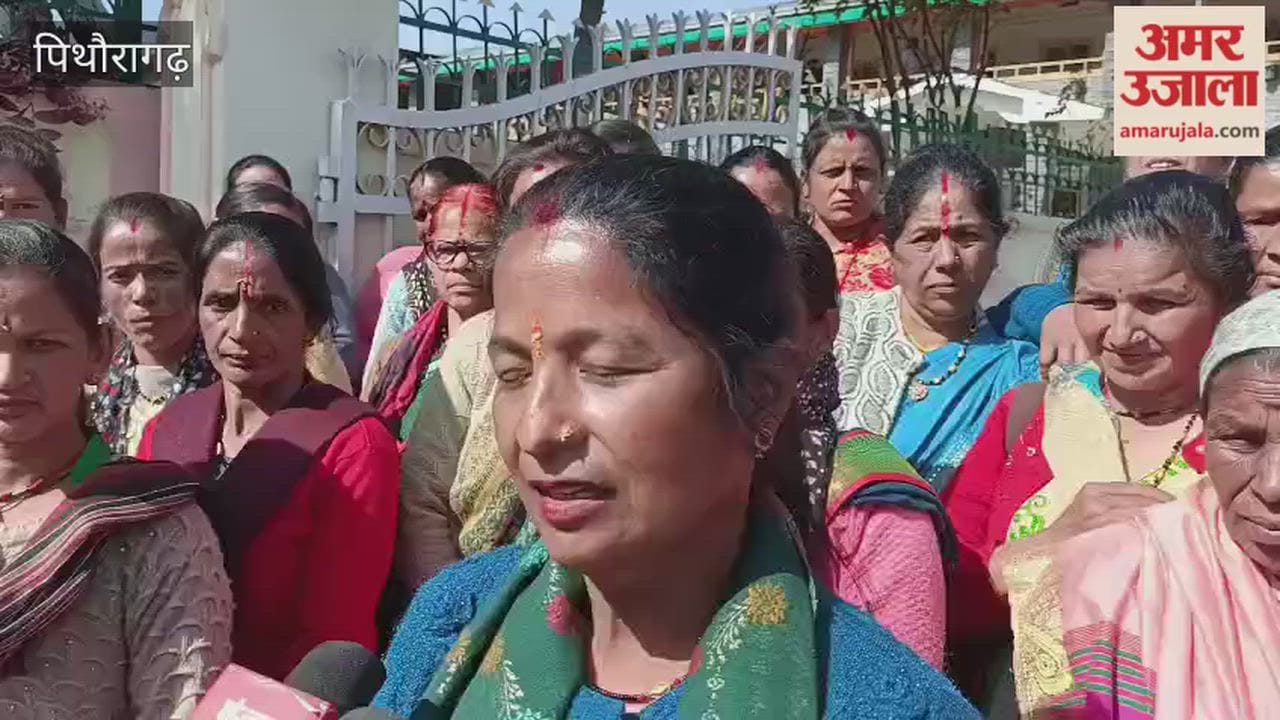 Bhojanmatas raised their voice for their demands and alleged harassment