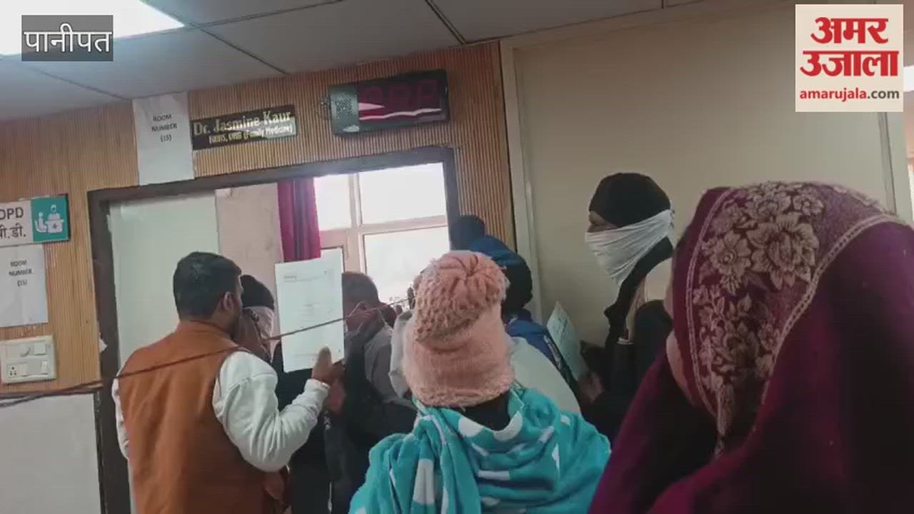 Patients did not get treatment due to doctors' meeting