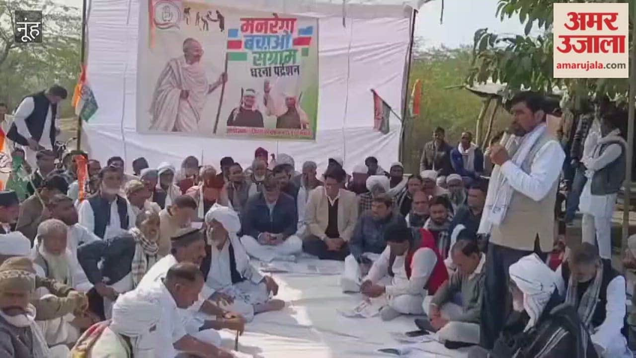 Congress workers staged a sit in protest in front of Mini Secretariat to save MNREGA