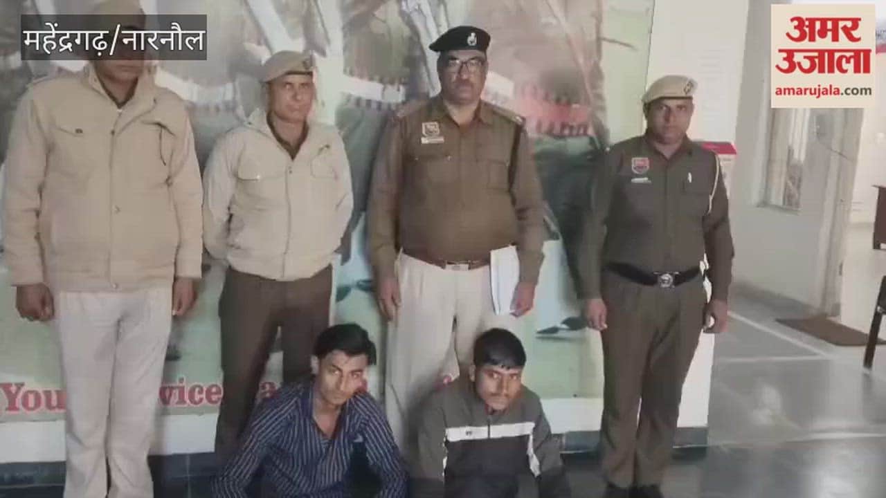 Two accused of assault and robbery case were arrested