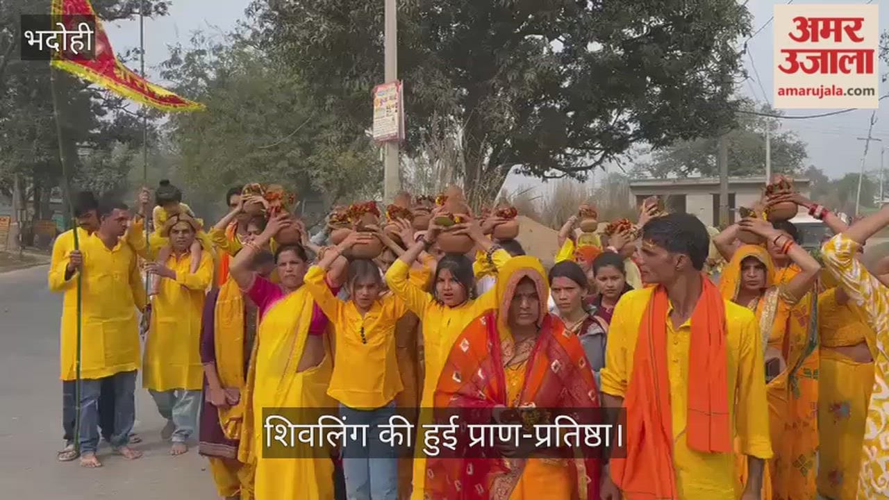 Shivalinga consecrated in Bhadohi and procession carrying sacred water pots taken out