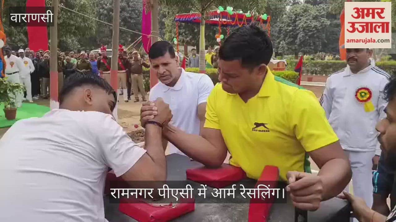 Arm wrestling at Ramnagar PAC