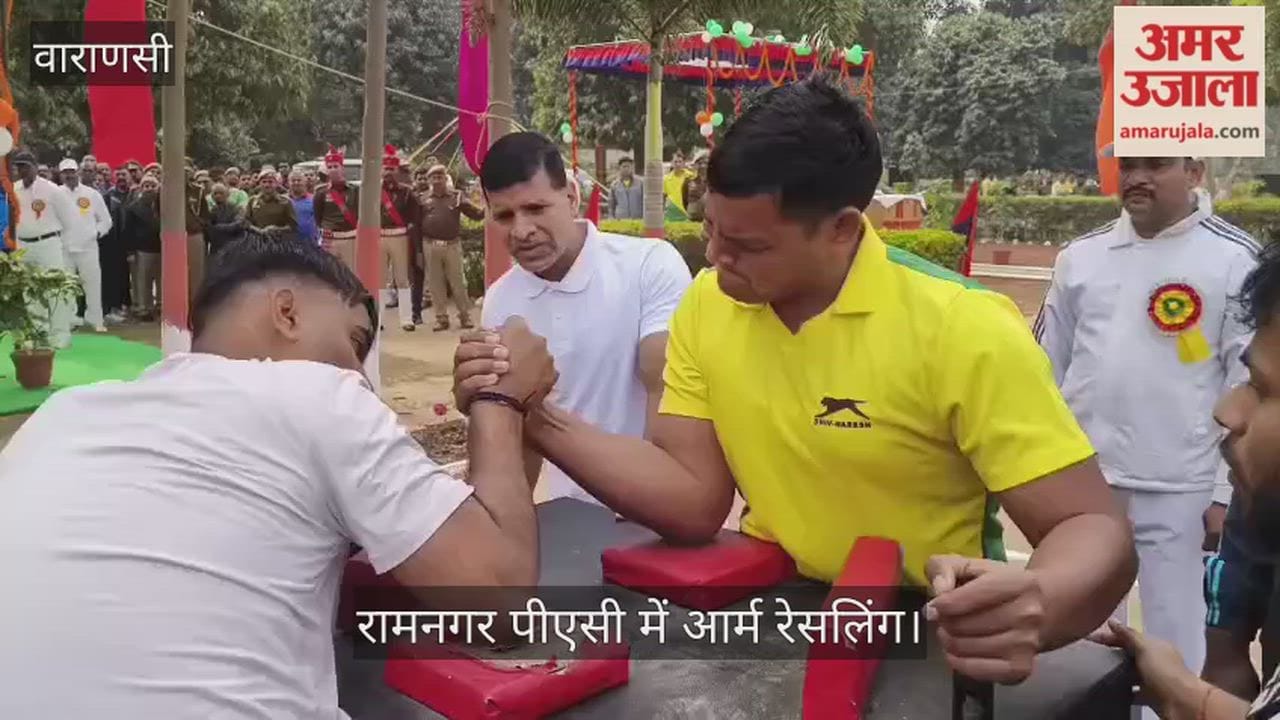 Arm wrestling at Ramnagar PAC