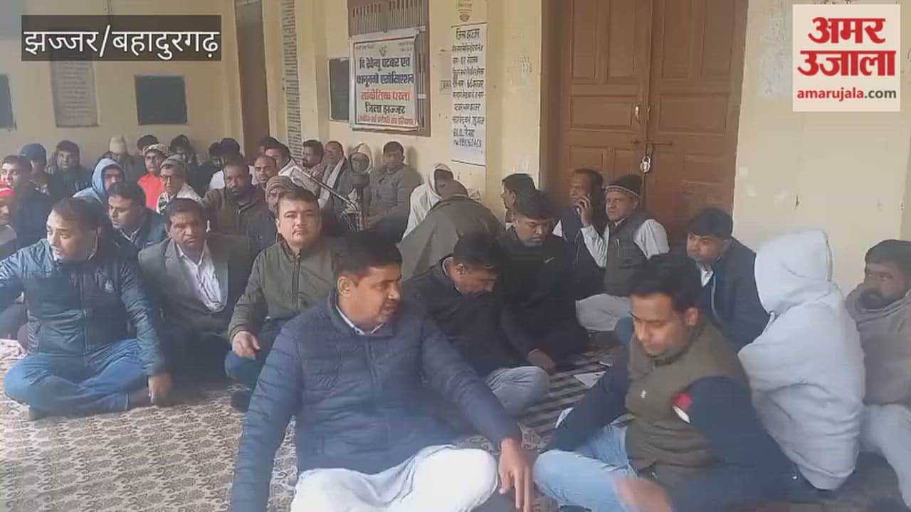 Patwaris protest in Jahjjar