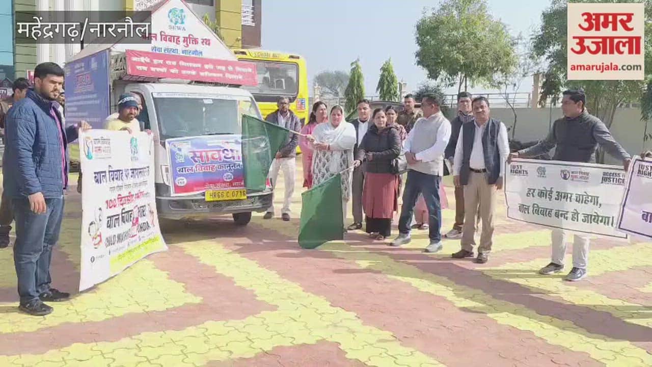 MLA flagged off the child marriage free chariot