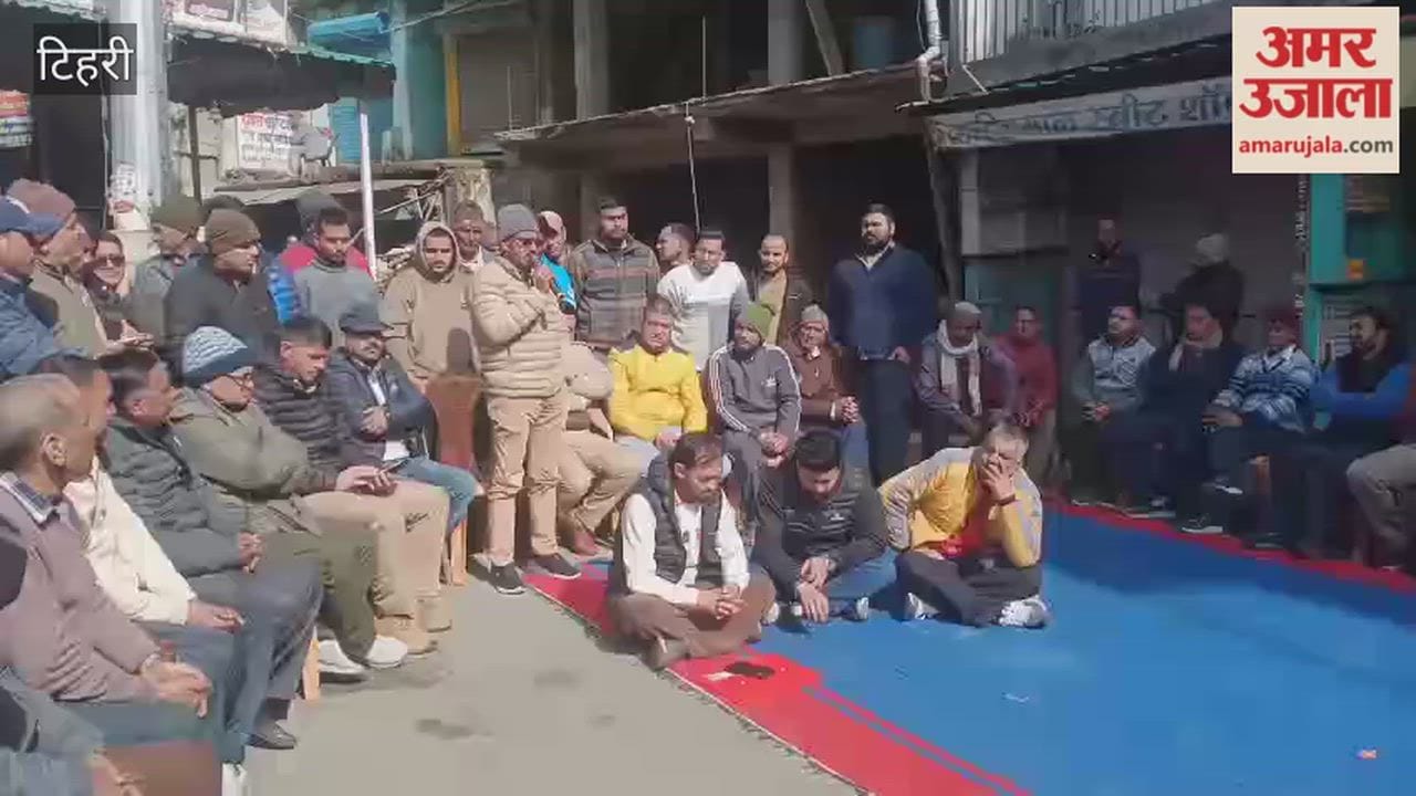 Tehri: Traders protest against the fair that started in Lambgaon, keep all markets closed, sit on strike