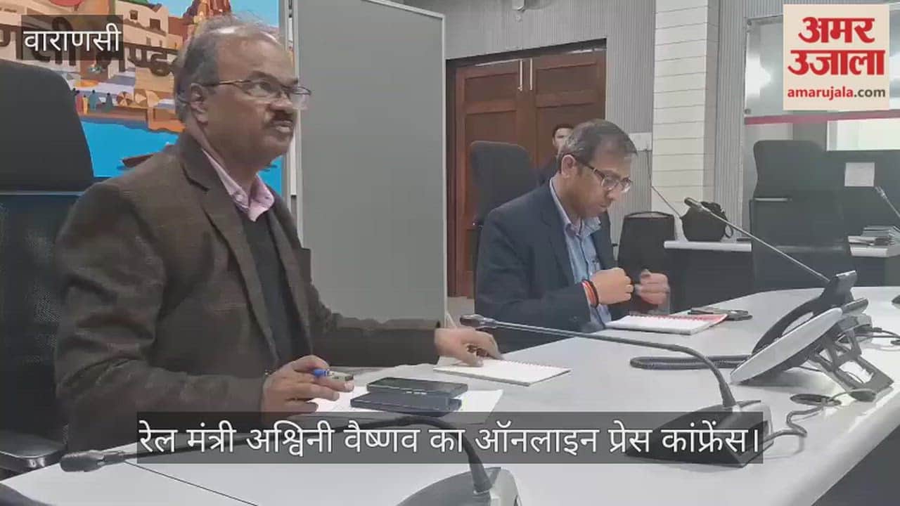 Railway Minister Ashwini Vaishnav held an online press conference