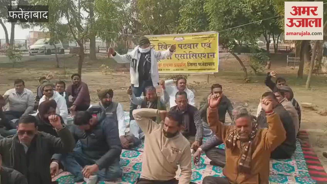 Patwaris protest in Fatehabad