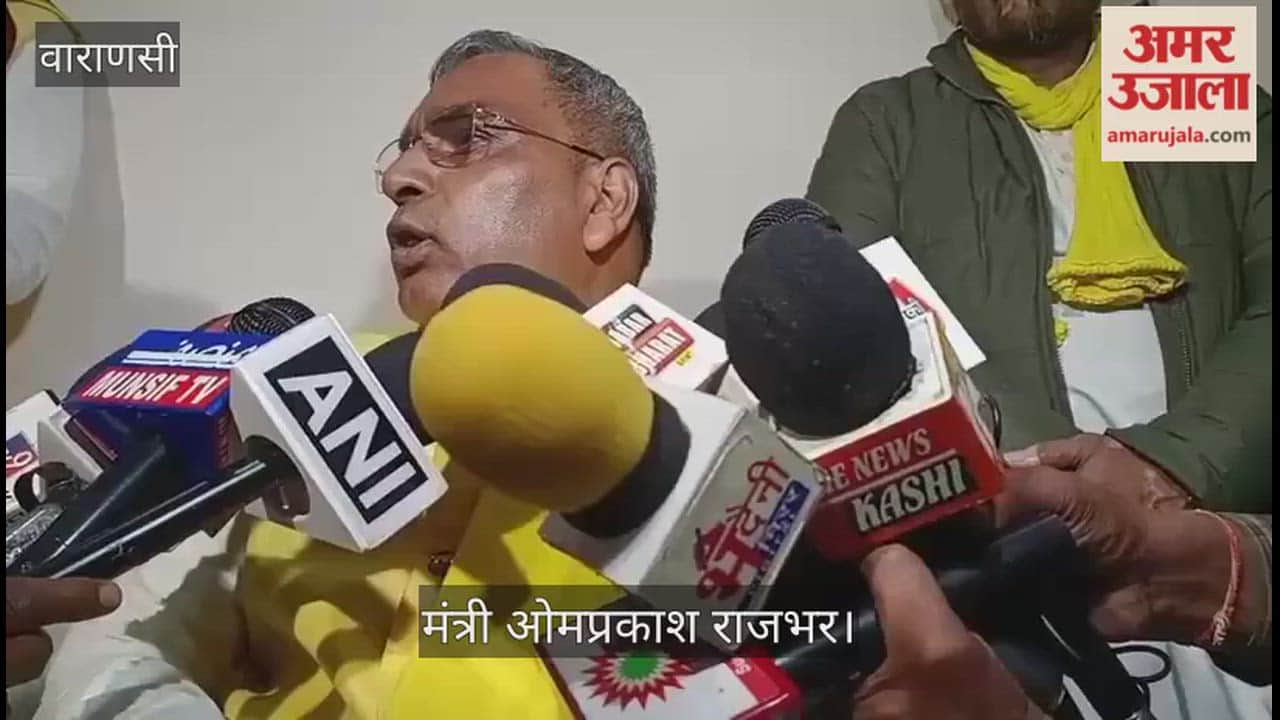 Om Prakash Rajbhar arrived in Varanasi and lost his temper when questioned by journalist