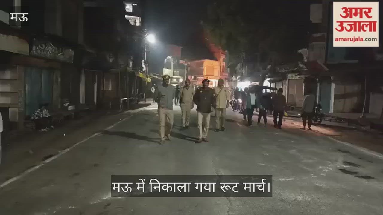 route march was conducted in Mau under the leadership of the ASP