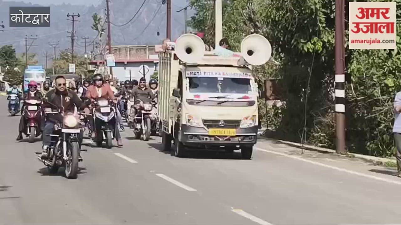 Kotdwar: Residents held a massive rally demanding the paving of the Laldhang Chillarkhal forest motor road