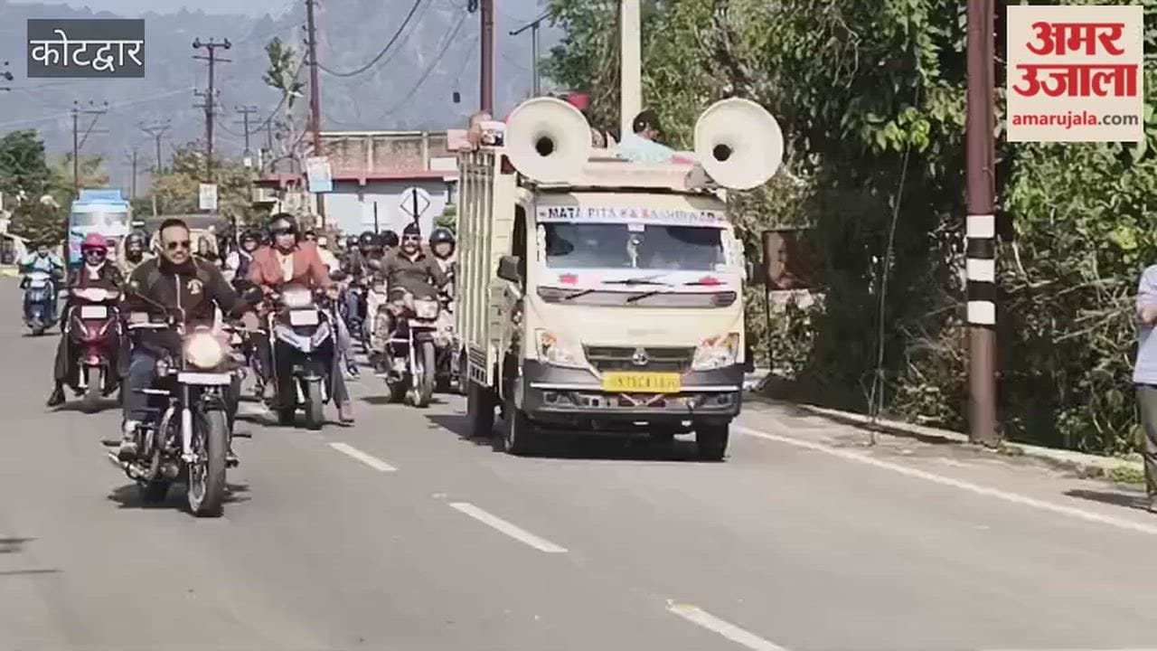Kotdwar: Residents held a massive rally demanding the paving of the Laldhang Chillarkhal forest motor road
