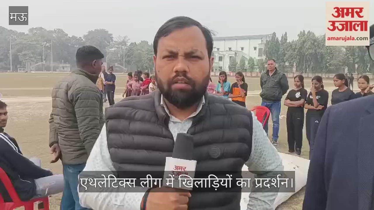 Girls showcase their talent at the district-level athletics league in Mau