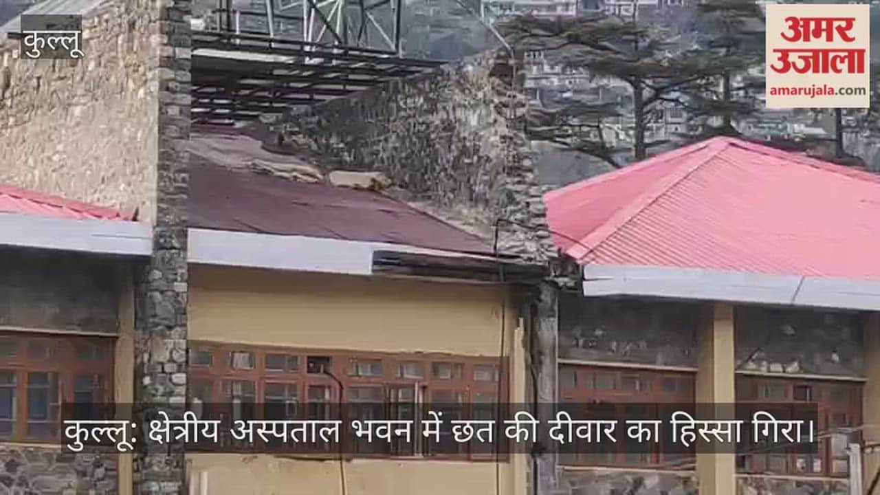 section of the hospital building's roof wall collapsed.