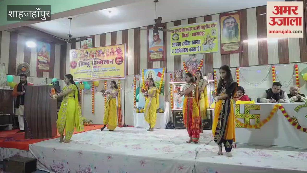 Hindu conference was organized in Shahjahanpur