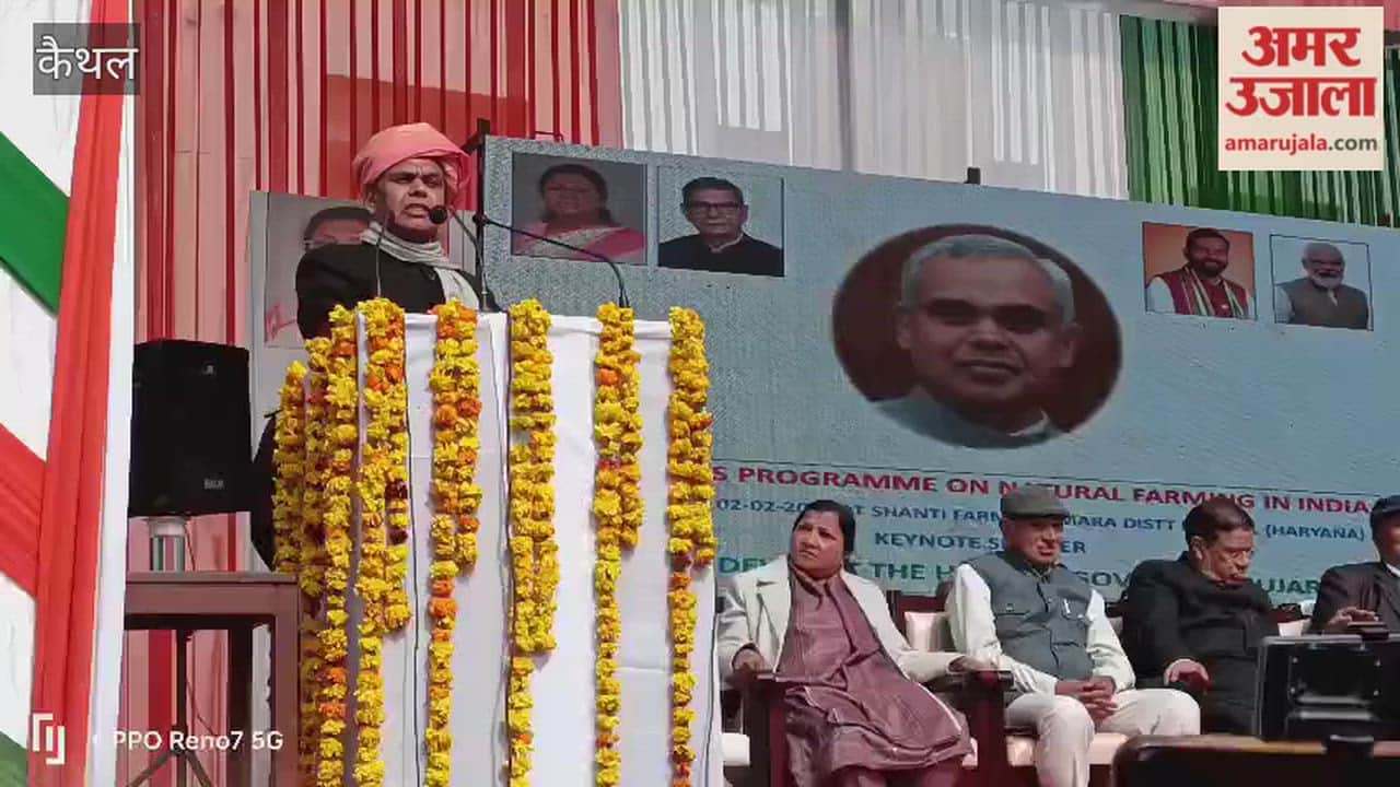 Organized awareness program on natural farming