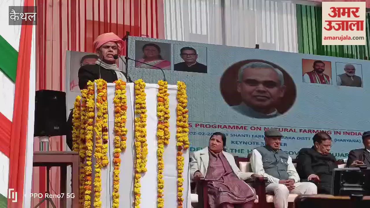Organized awareness program on natural farming