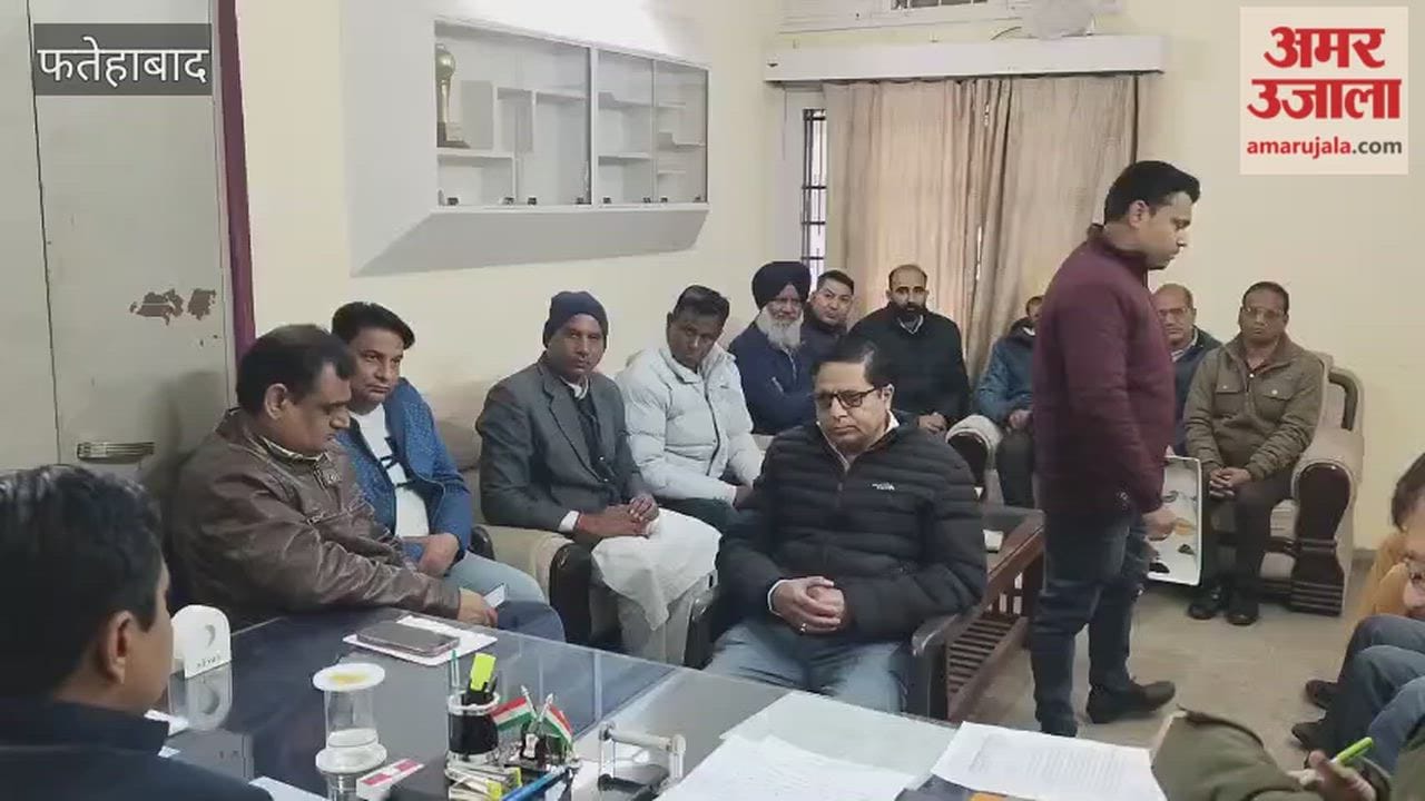 Civil Surgeon held a meeting of RMP doctors
