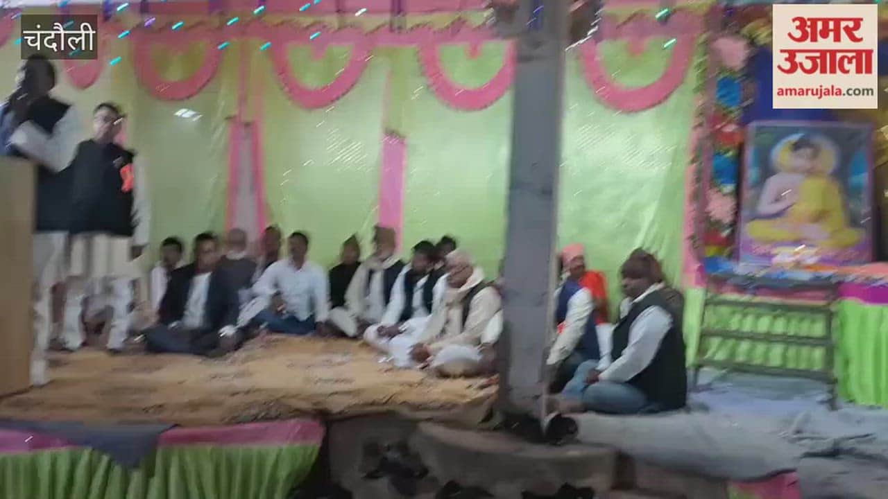 Sant Ravidas Jayanti celebrated with great fanfare