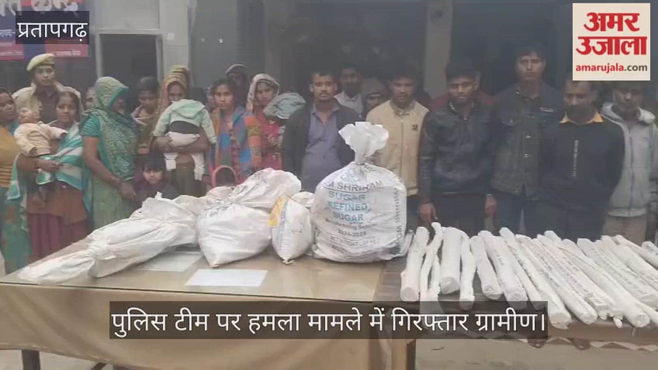 Pratapgarh - 23 named accused arrested in the case of attack on police team in Manikpur, silence prevails in Sahumai village.