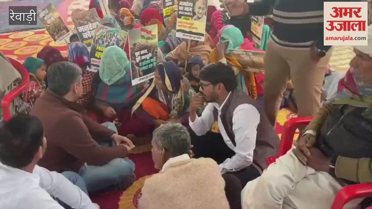 Youth Congress protest in Rewari