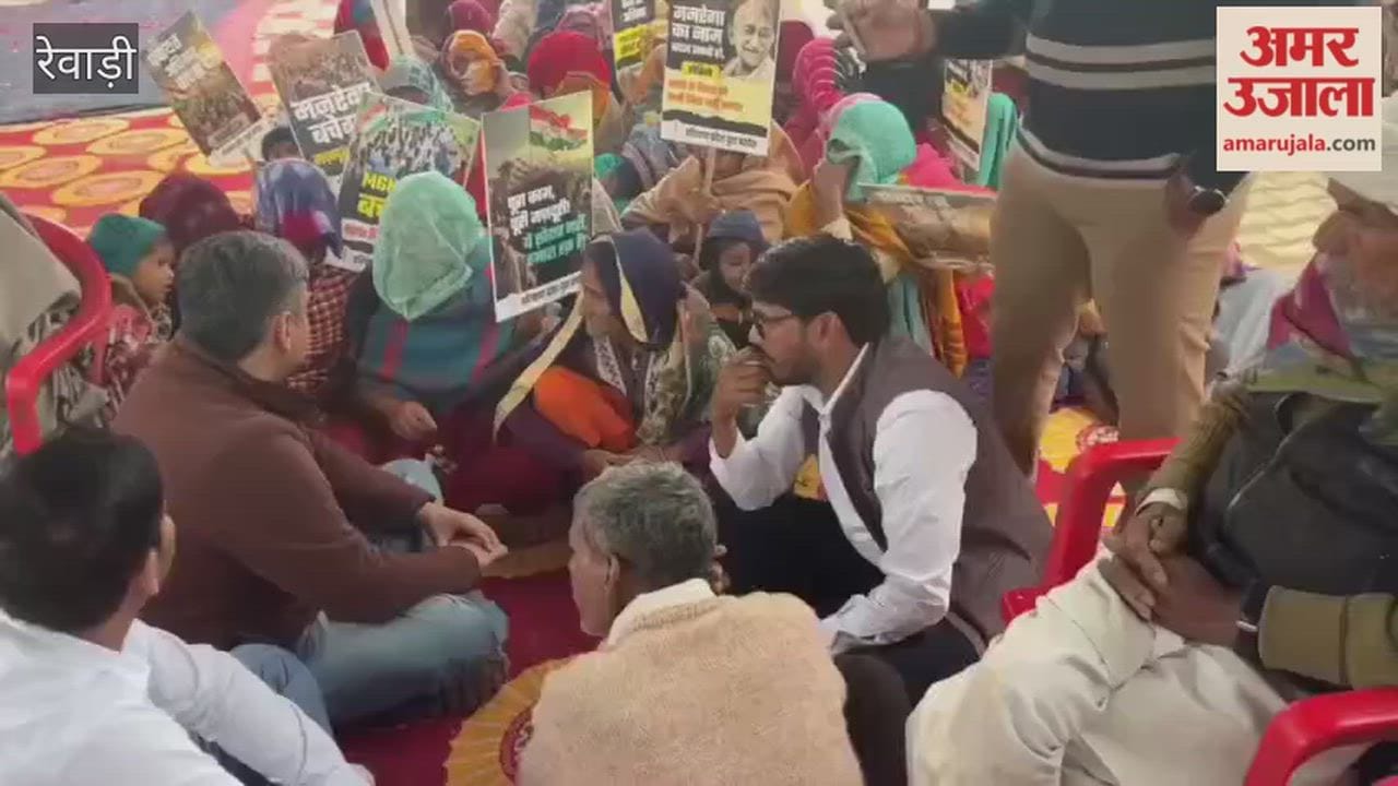 Youth Congress protest in Rewari
