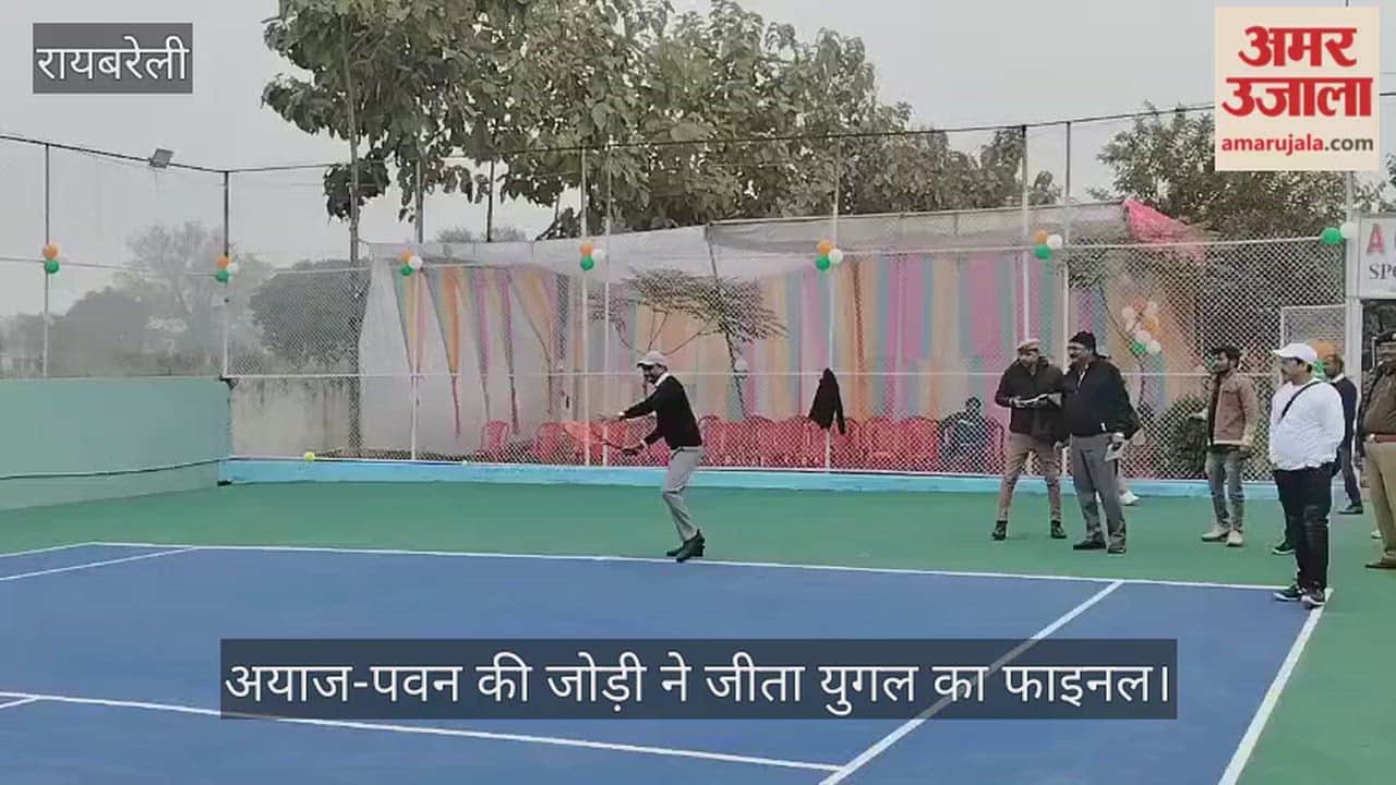 VIDEO: अयाज-पवन की जोड़ी ने जीता युगल का फाइनल, एकल में अयाज ने बेल्जियम के खिलाड़ी को हराया