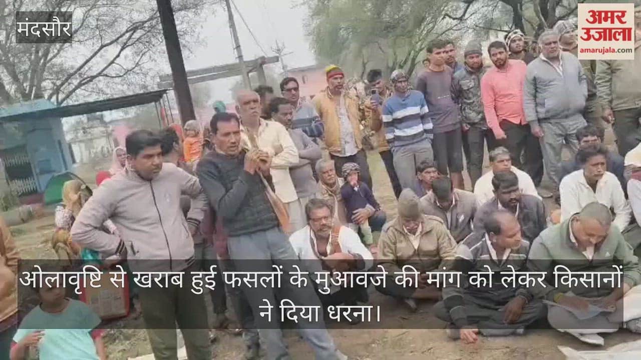 Farmers staged a protest; one farmer, weeping, fell at the feet of the SDM