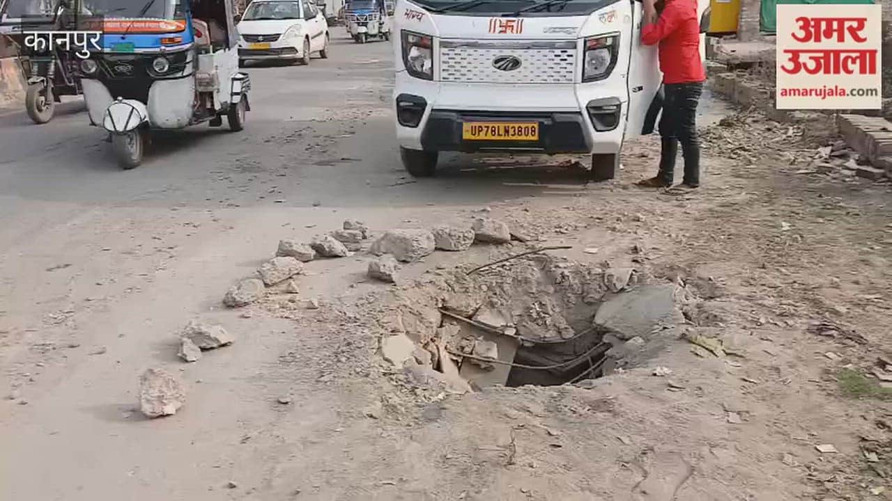Kanpur: Open manholes on the road are inviting accidents