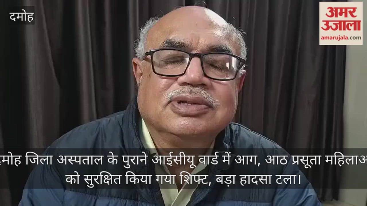 Fire Breaks Out in Old ICU Ward for Postnatal Women, Major Accident Averted