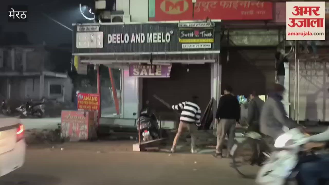 The Supreme Court did not provide any relief, and after the order was uploaded, several shopkeepers removed their shops.