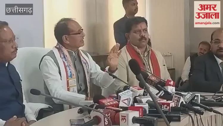 Video: छत्तीसगढ़ में फसलों का उत्पादन बढ़ाने के लिये बनेगी विशेषज्ञ वैज्ञानिक टीम: शिवराज सिंह ने किया एलान