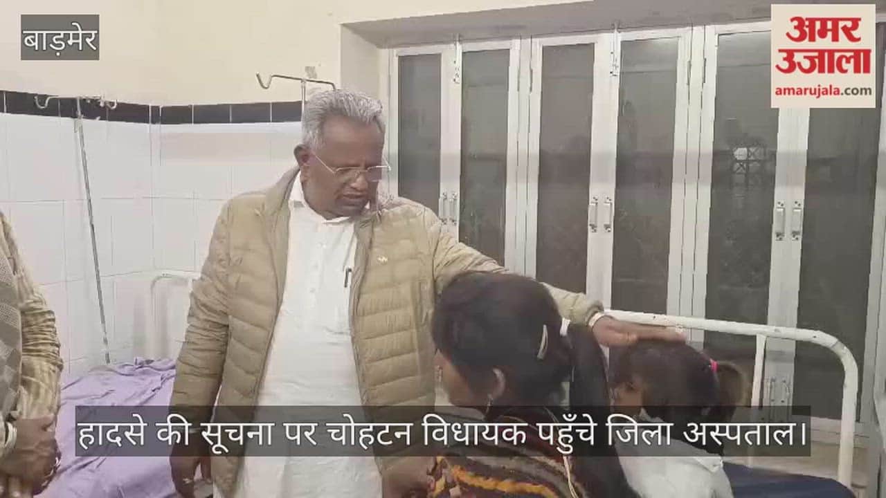 Bolero camper full of passengers overturned injuring 26 people   MLA arrived Barmer district hospital