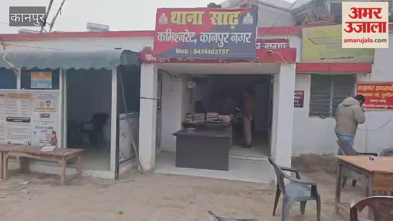 Husband pleaded at the police station, but the mother of three left with her 18-year-old lover