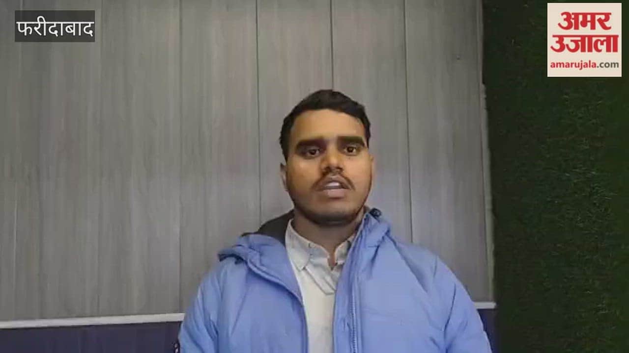 education department has appointed a Botany teacher at Pandit Jawaharlal Nehru College