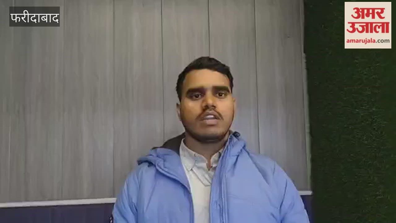 education department has appointed a Botany teacher at Pandit Jawaharlal Nehru College