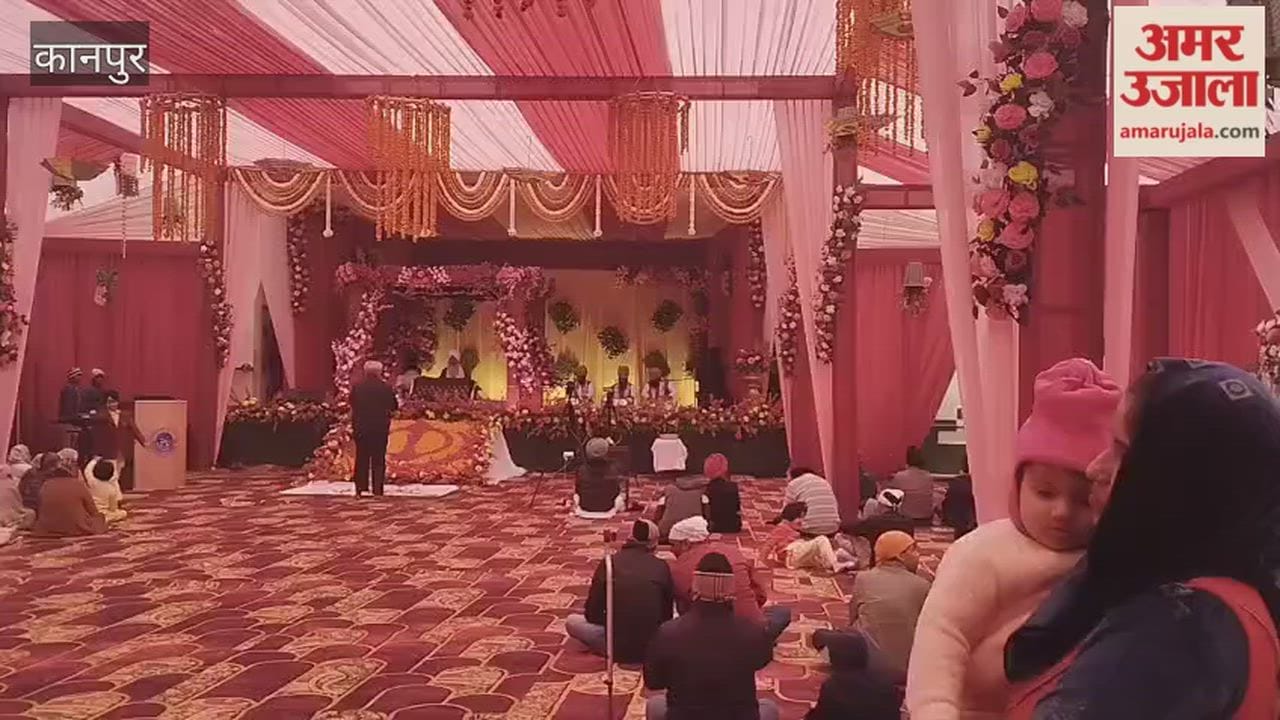 Kanpur: The 396th birth anniversary of Guru Har Rai Sahib was celebrated