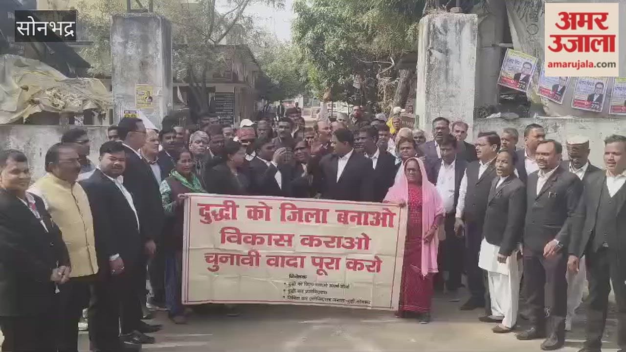 Lawyers staged protest refraining from judicial work