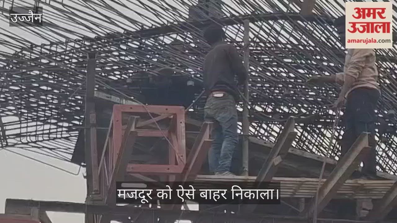 Ujjain News: Worker dies during bridge construction