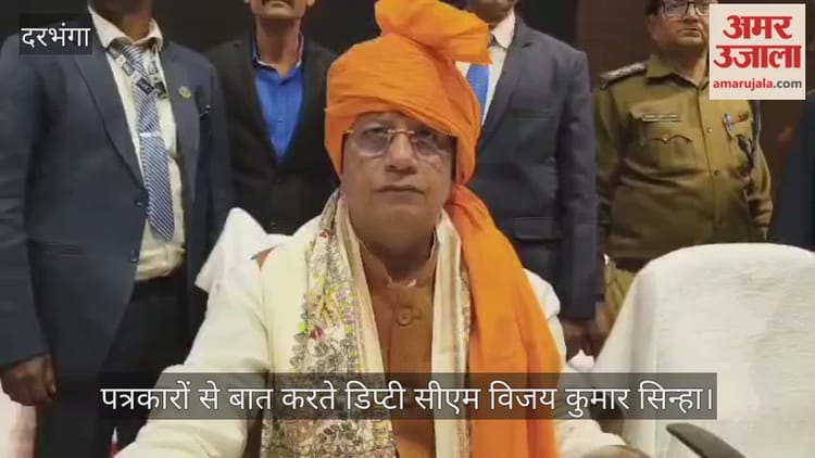 Bihar News: डिप्टी CM ने कहा- अब प्रखंड स्तर पर होगा सीधा संवाद, राजस्व व्यवस्था में मार्च तक सुधार का लक्ष्य