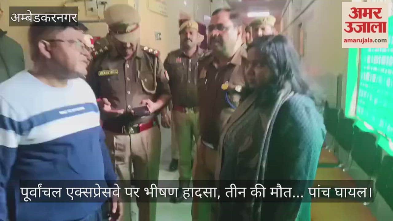 पूर्वांचल एक्सप्रेसवे पर भीषण हादसा: मासूम समेत तीन की मौत... पांच लोग घायल