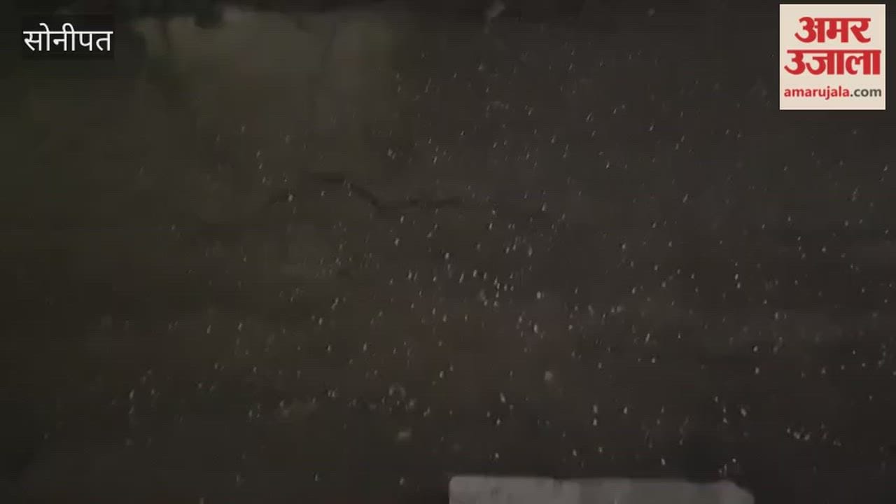 weather changed dramatically in Sonipat at midnight, with hailstorms and drizzle increasing the worries of farmers