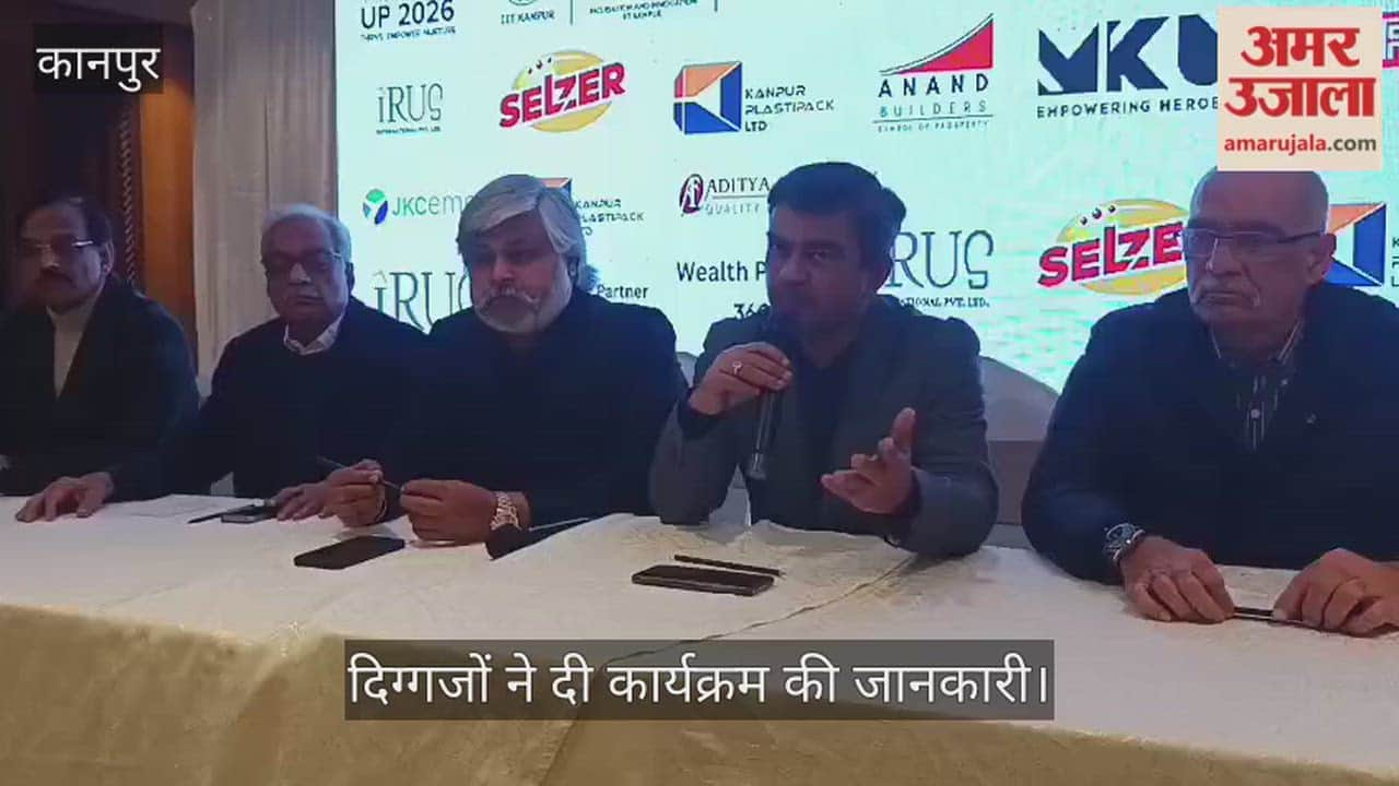 कानपुर: होटल प्रिस्टीन में TiE का मेगा प्लान, उद्यमियों को वैश्विक मंच दिलाने की तैयारी