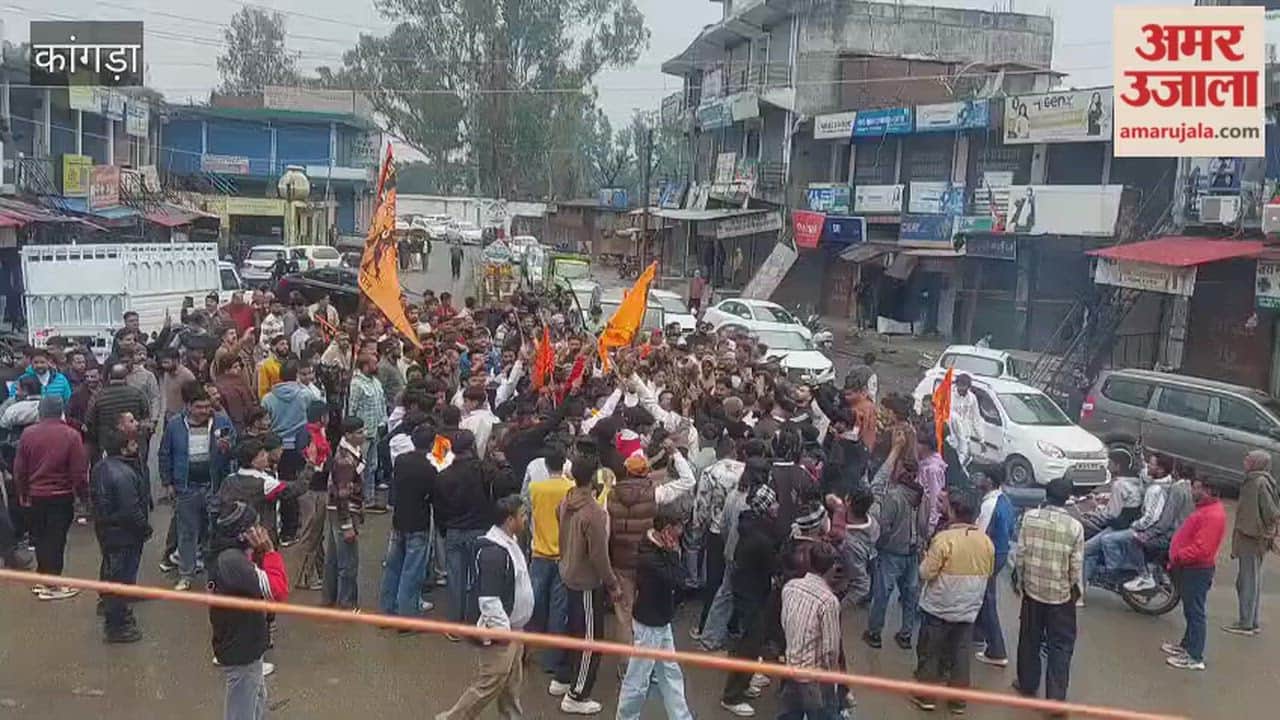 Kangra Protesting against the new UGC rules, people from the upper caste community held a rally in Raja ka Talab