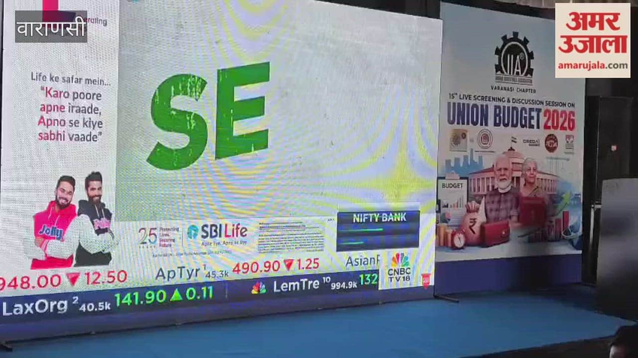 Indian Industries Association held a discussion on budget