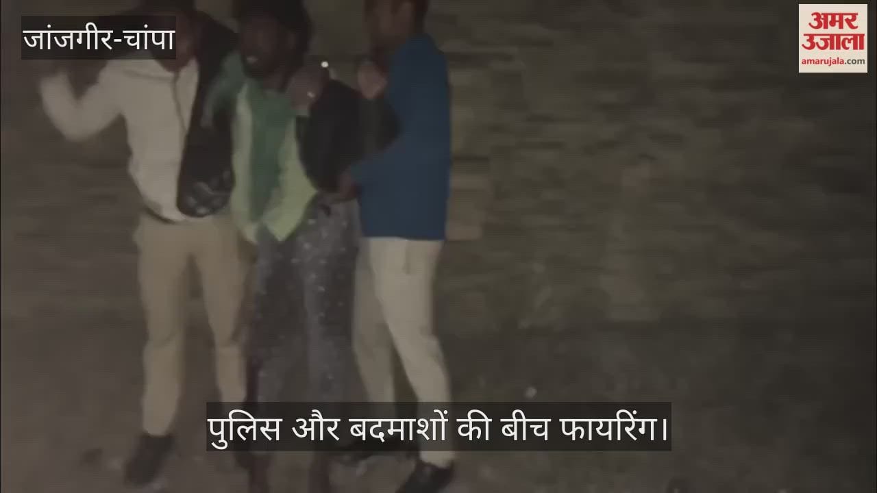janjgir champa