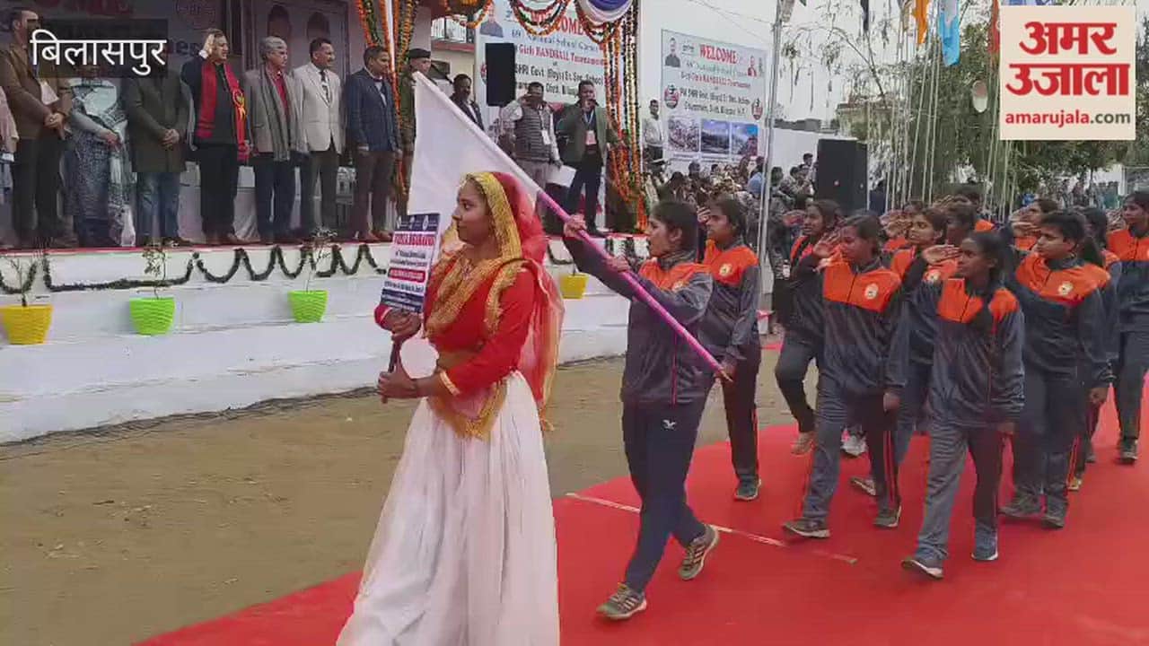 Bilaspur The National Under-19 Handball Championship has started in Ghumarwin