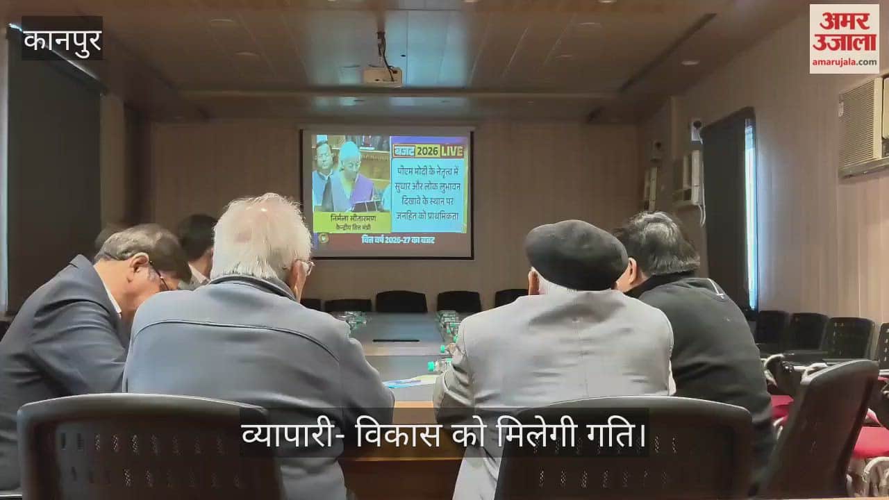 कानपुर: आईआईए भवन में बजट की गूंज, दादा नगर में जुटे दिग्गज उद्यमी, भविष्य की संभावनाओं पर की चर्चा