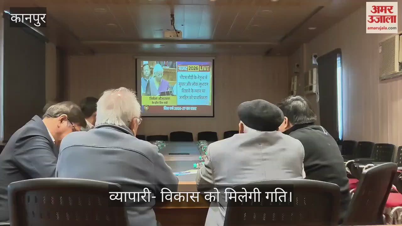 कानपुर: आईआईए भवन में बजट की गूंज, दादा नगर में जुटे दिग्गज उद्यमी, भविष्य की संभावनाओं पर की चर्चा
