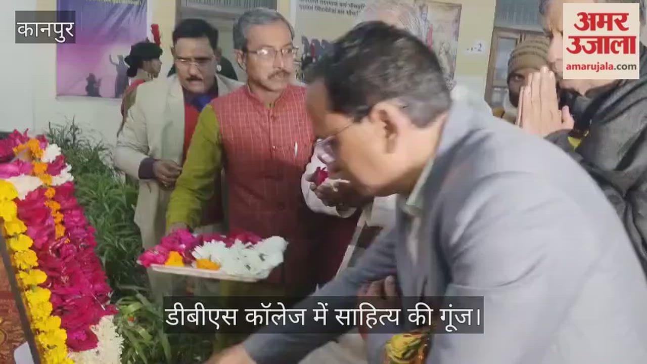 कानपुर: सतीश महाना ने किया आचार्य शिव बालक द्विवेदी ग्रंथ का विमोचन
